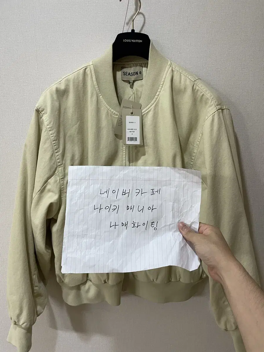 [m] 이지 시즌4 봄버 자켓 yeezy season 4